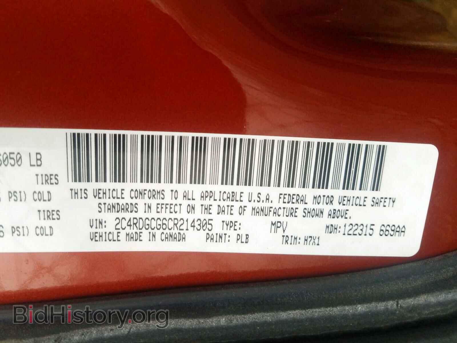2012 DODGE CARAVAN - VIN: 2C4RDGCG6CR214305 - Фото 10