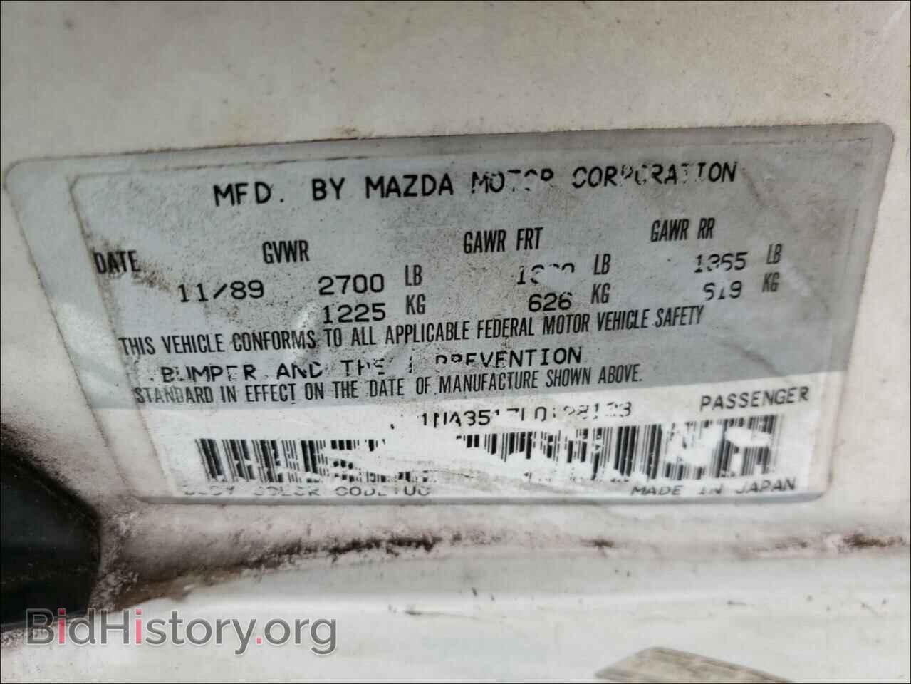 2020 MAZDA MX5 - VIN: JM1NA3517L0128133 - Фото 10
