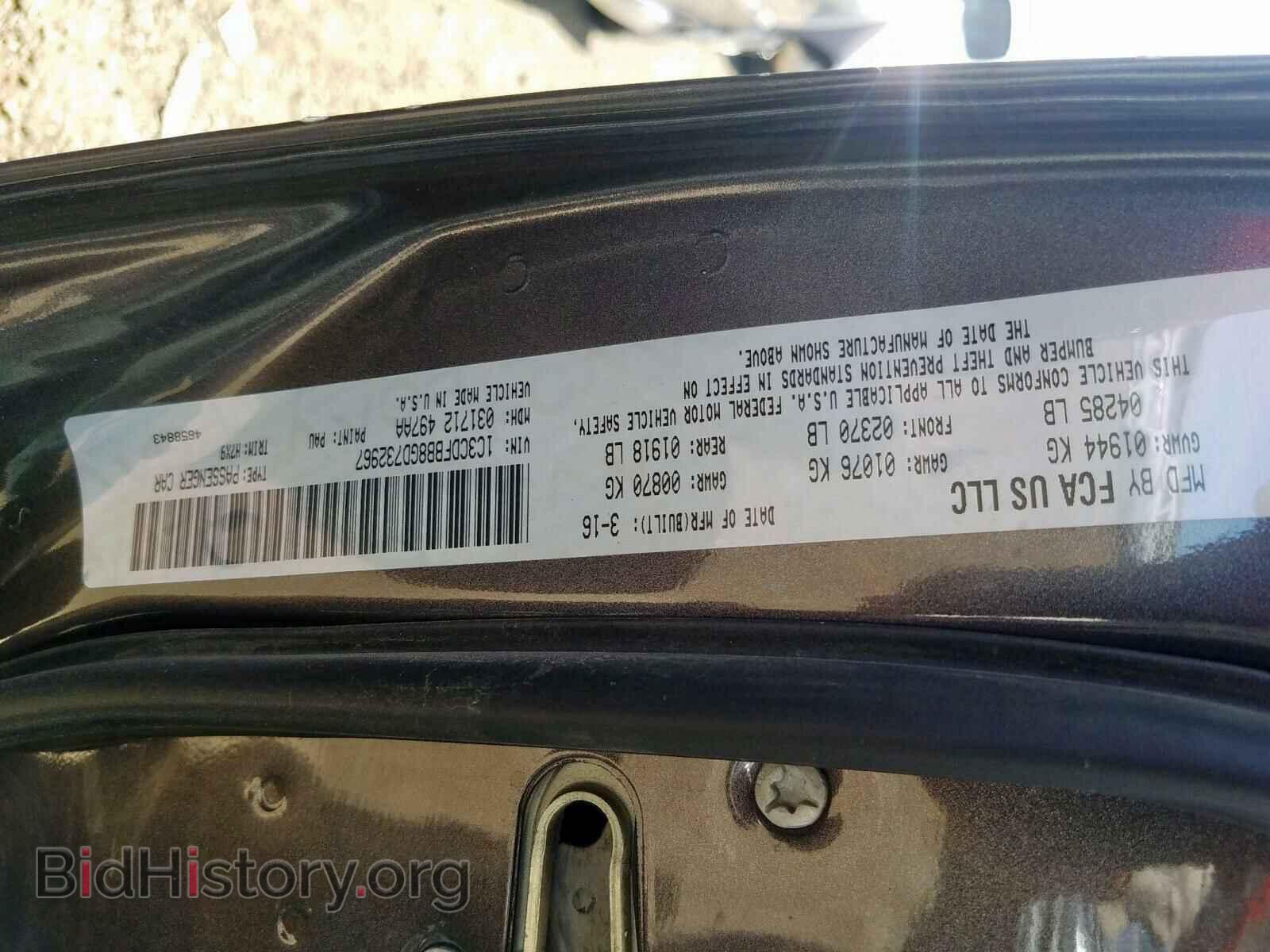 2016 DODGE DART - VIN: 1C3CDFBB8GD732967 - Фото 10