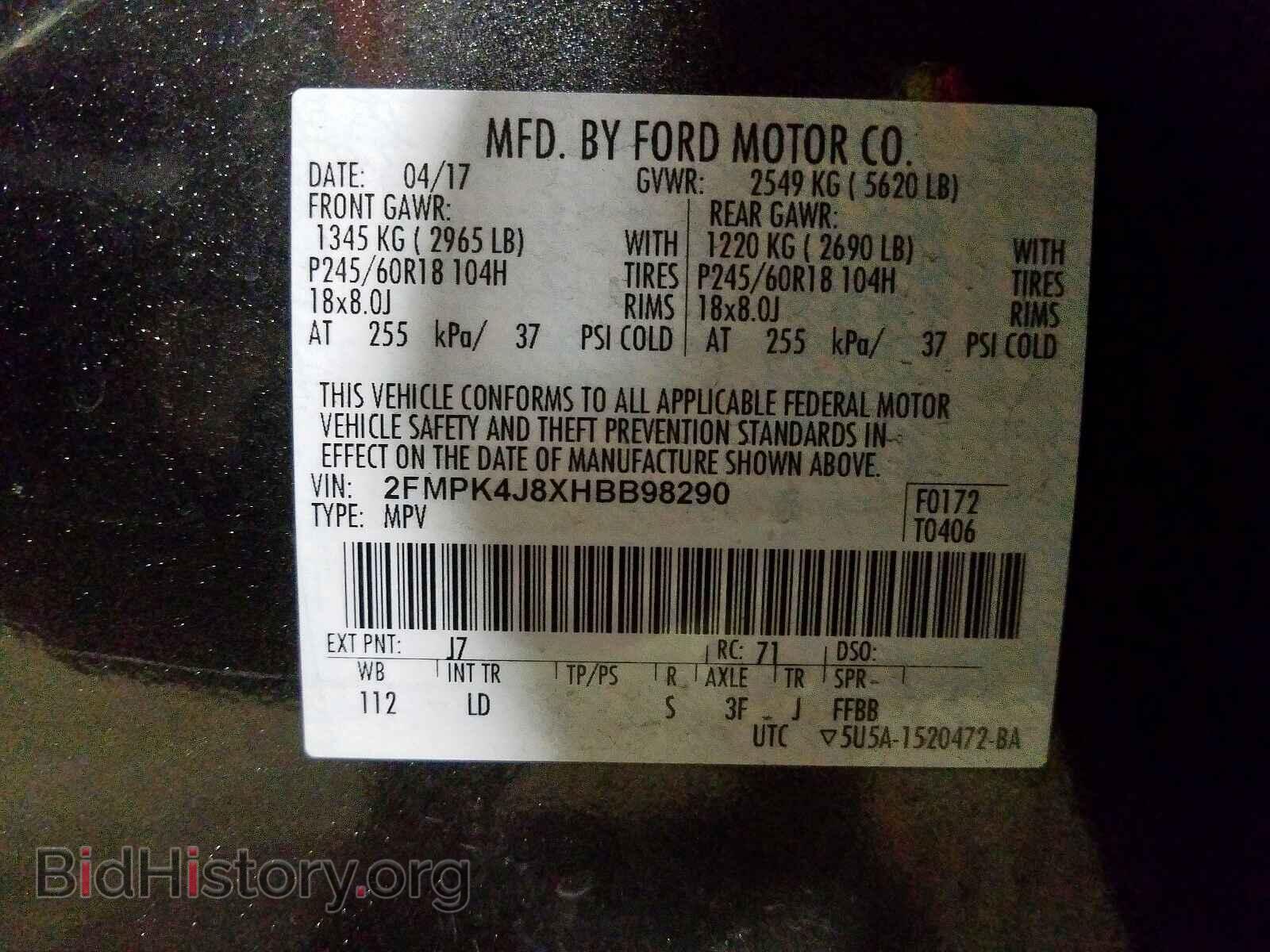 2017 FORD EDGE - VIN: 2FMPK4J8XHBB98290 - Photo 10