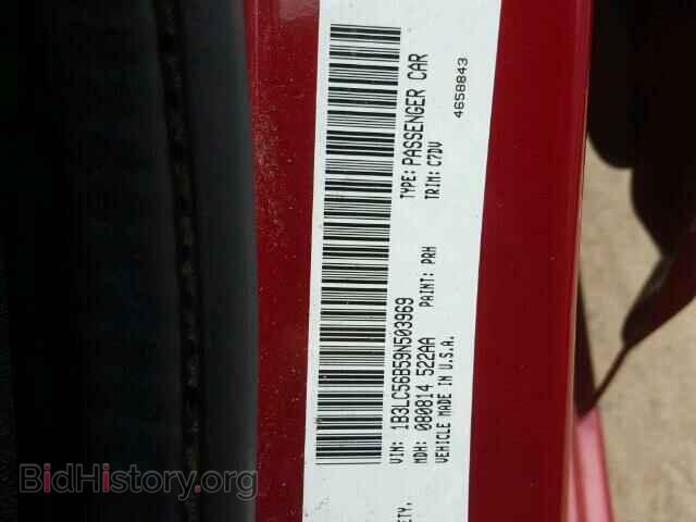 2009 DODGE AVENGER - VIN: 1B3LC56B59N503969 - Фото 10