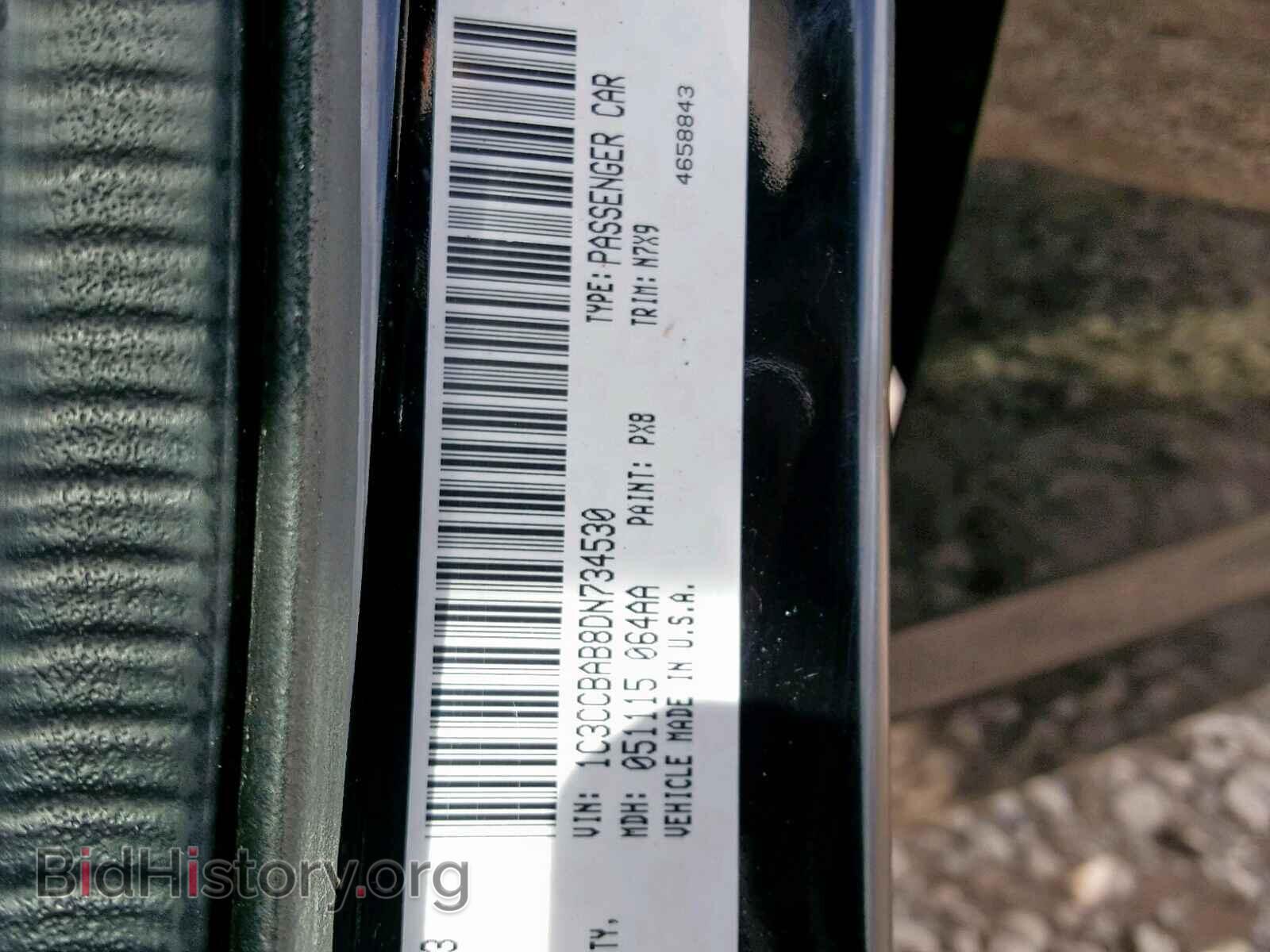 2013 CHRYSLER 200 - VIN: 1C3CCBAB8DN734530 - Photo 10