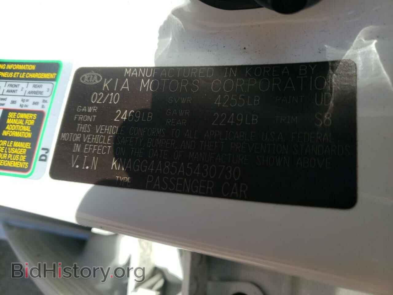 2010 KIA OPTIMA - VIN: KNAGG4A85A5430730 - Фото 10