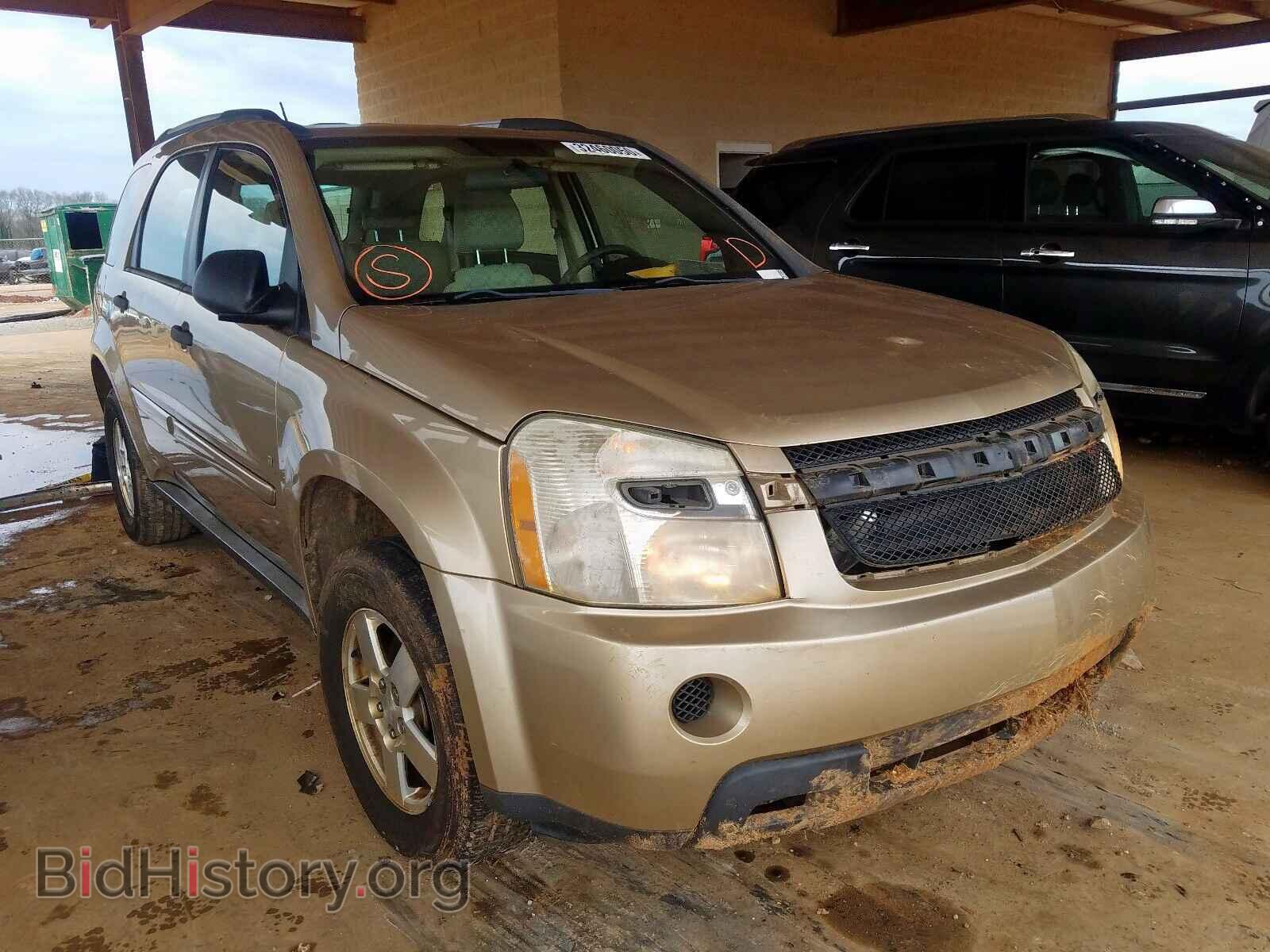 Фотография 2CNDL13F176250164 - CHEVROLET EQUINOX LS 2007