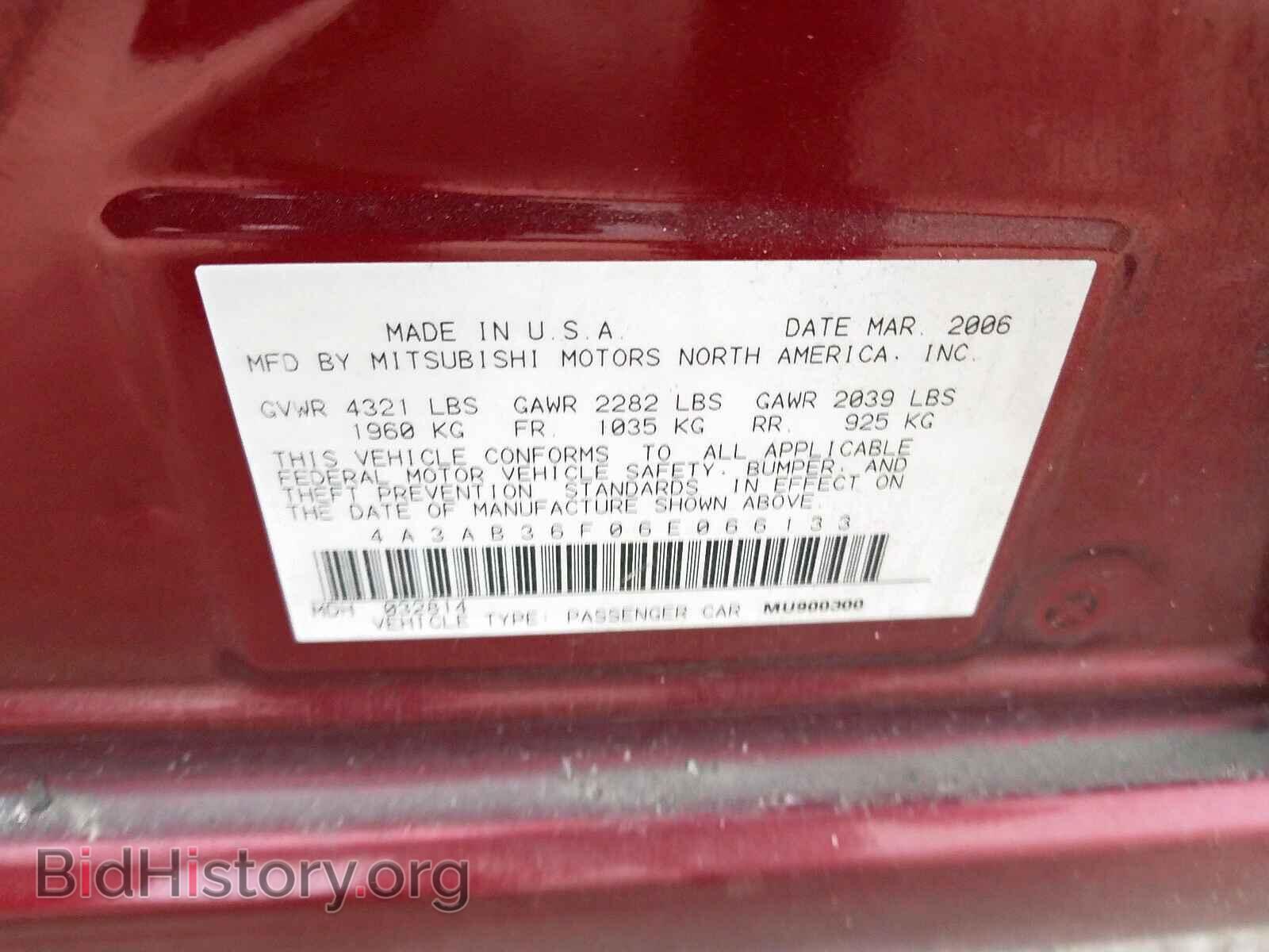 2006 MITSUBISHI GALANT - VIN: 4A3AB36F06E066133 - Фото 10