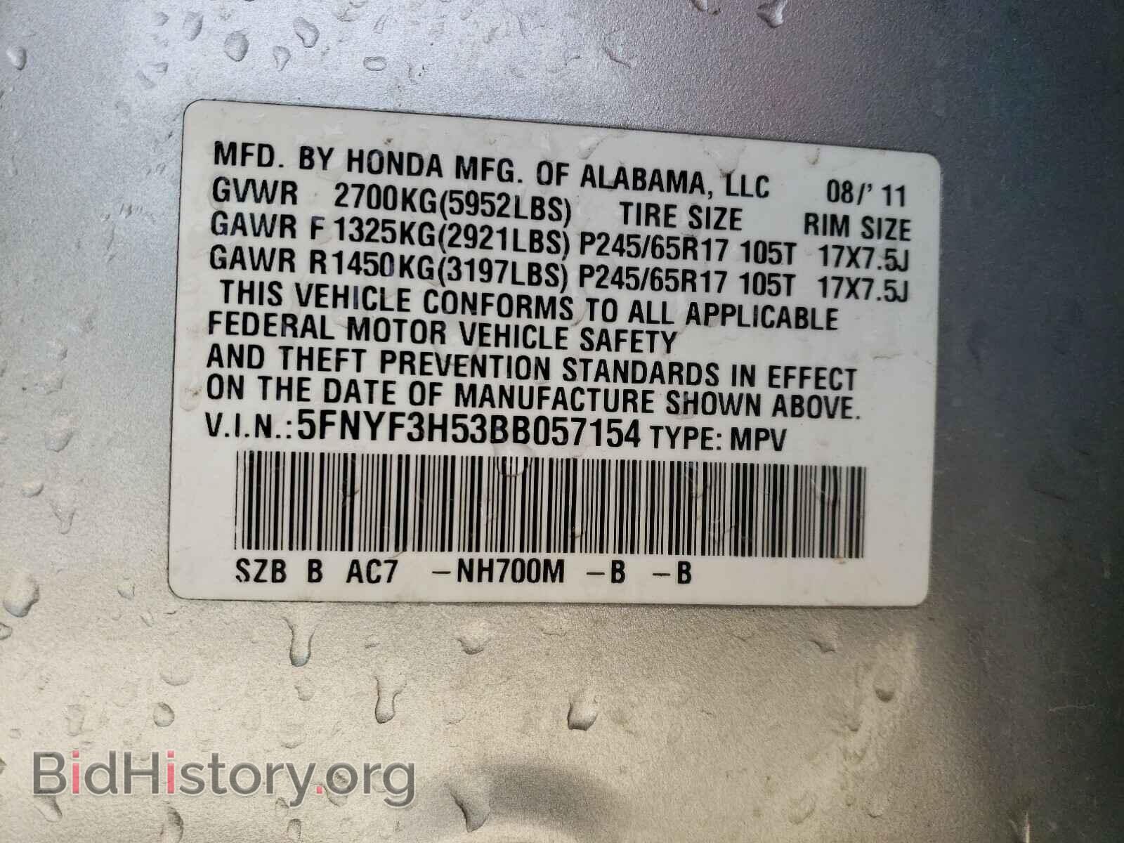 2011 HONDA PILOT - VIN: 5FNYF3H53BB057154 - Photo 10