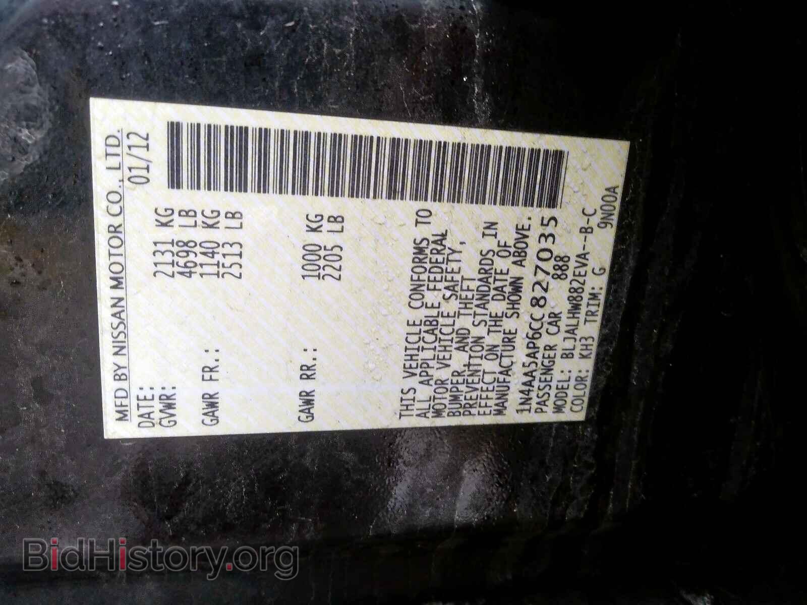 2012 NISSAN MAXIMA - VIN: 1N4AA5AP6CC827035 - Фото 10