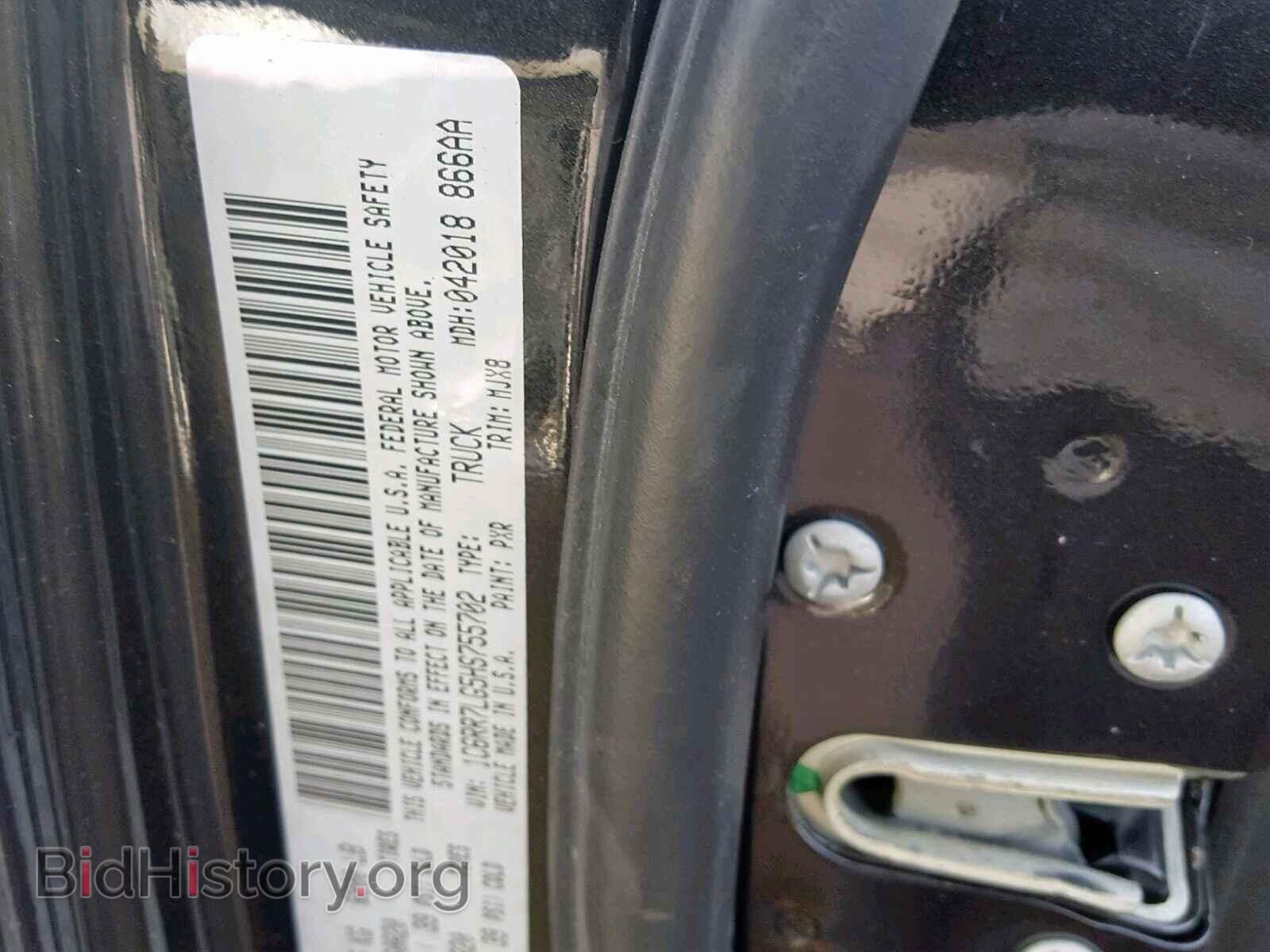 2017 RAM 1500 SLT - VIN: 1C6RR7LG5HS755702 - Фото 10