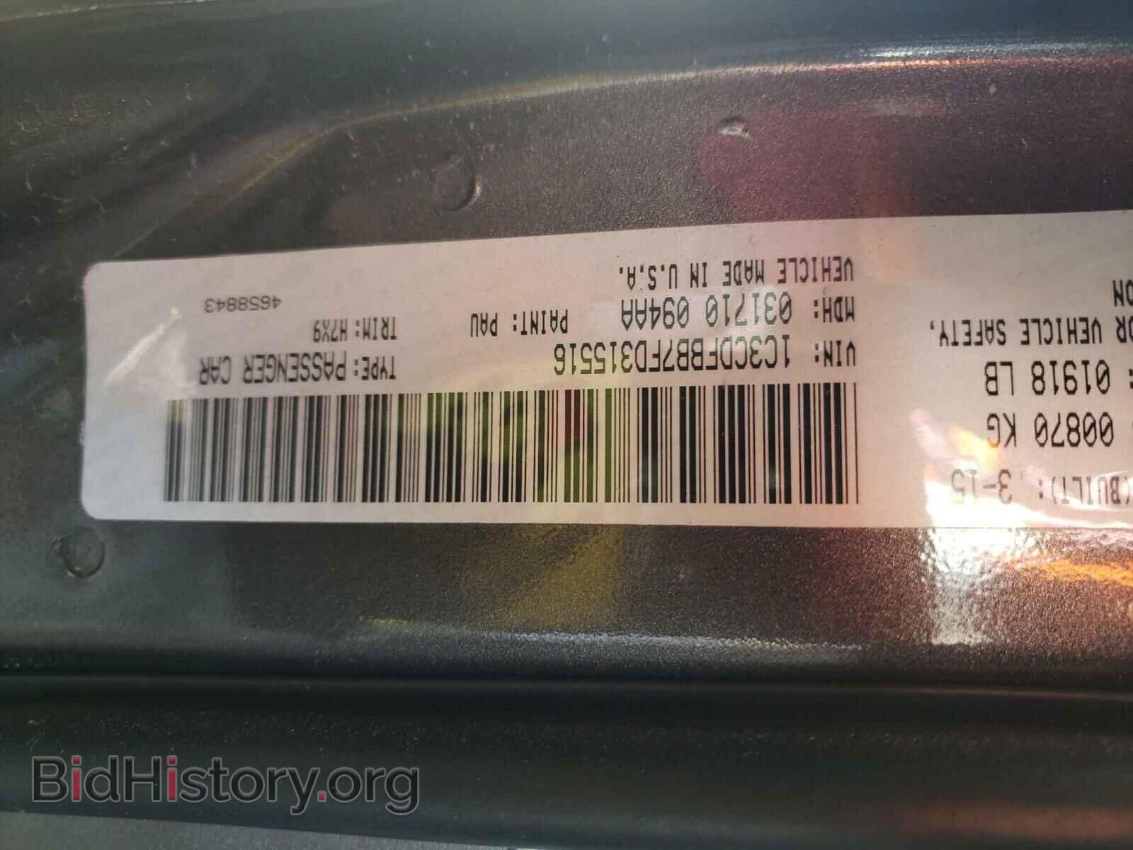 2015 DODGE DART - VIN: 1C3CDFBB7FD315516 - Фото 10