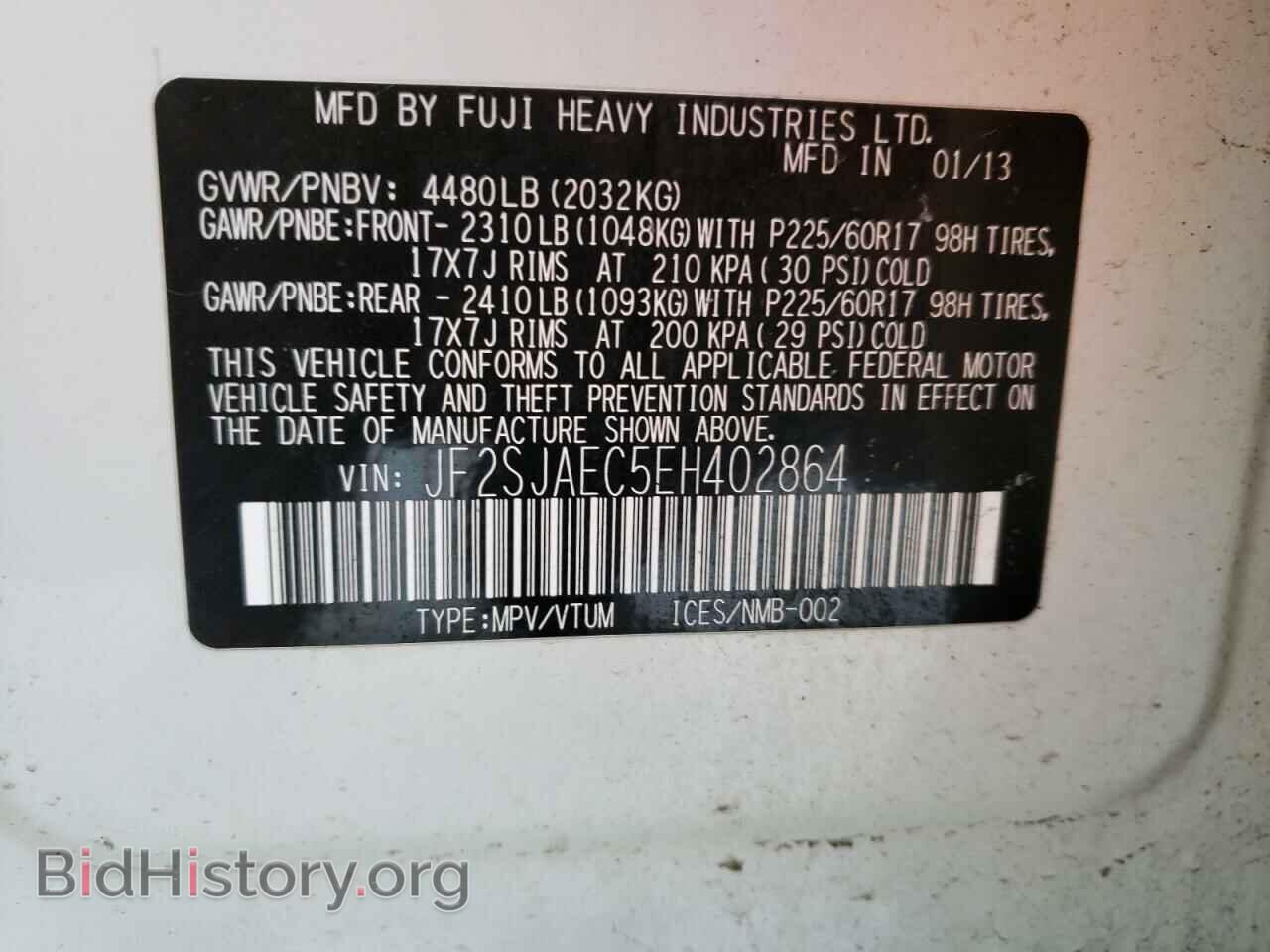 2014 SUBARU FORESTER - VIN: JF2SJAEC5EH402864 - Photo 10