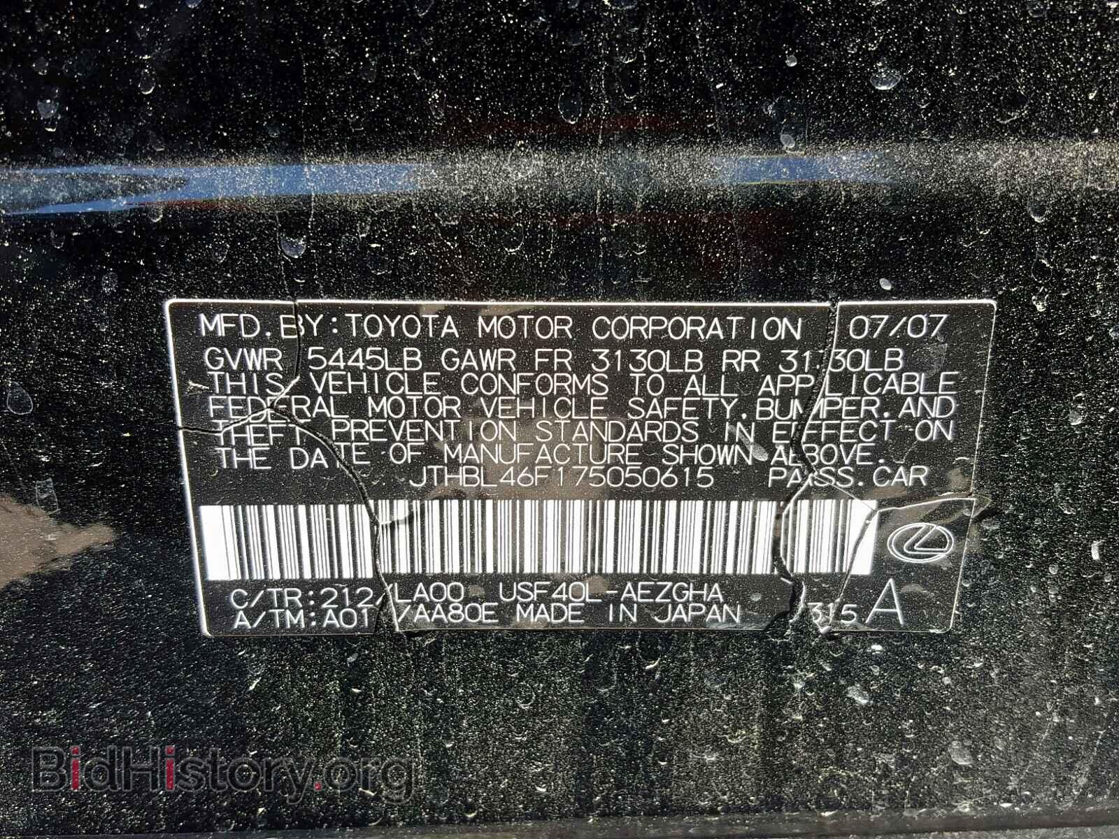 2007 LEXUS LS460 - VIN: JTHBL46F175050615 - Фото 10