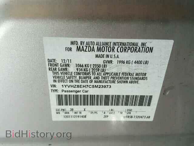 2012 MAZDA 6 - VIN: 1YVHZ8EH7C5M23973 - Фото 10
