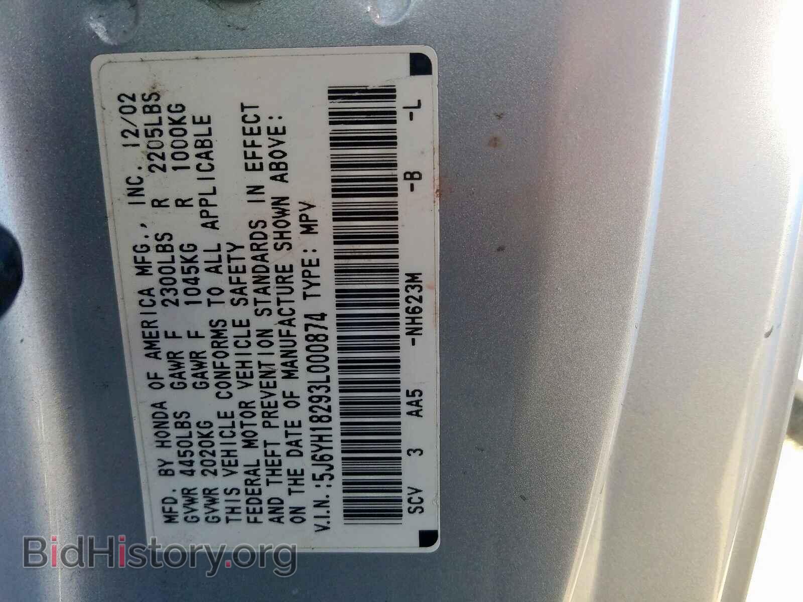 2003 HONDA ELEMENT - VIN: 5J6YH18293L000874 - Photo 10