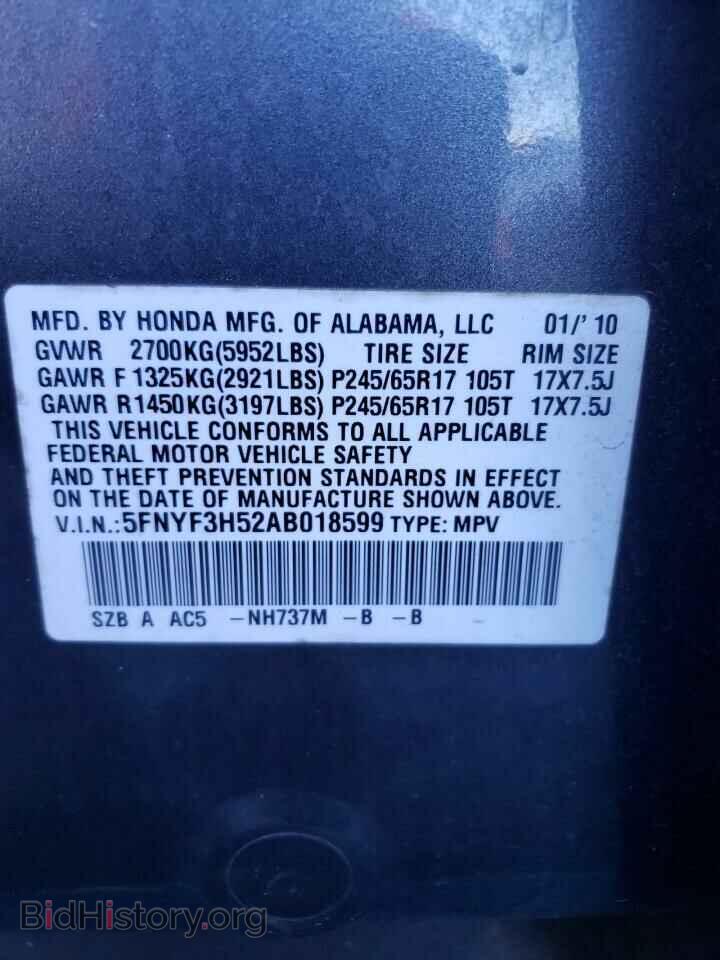 2010 HONDA PILOT - VIN: 5FNYF3H52AB018599 - Фото 10