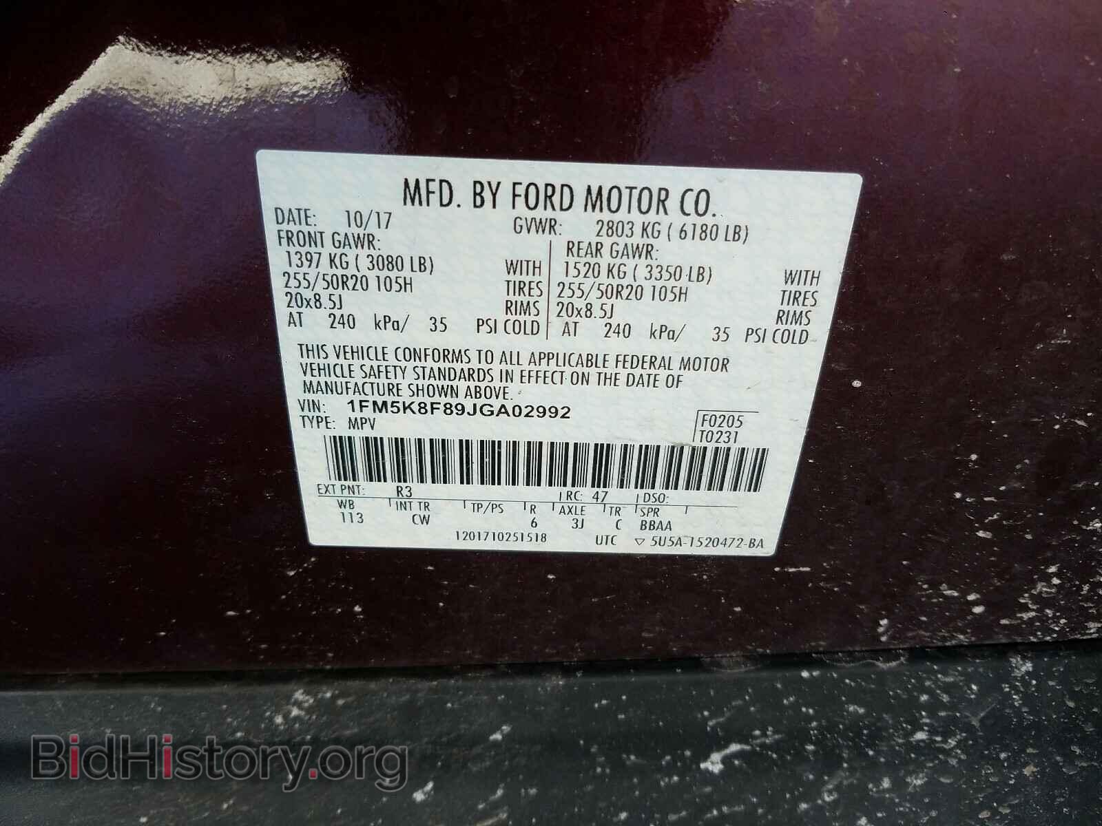 2018 FORD EXPLORER - VIN: 1FM5K8F89JGA02992 - Фото 10