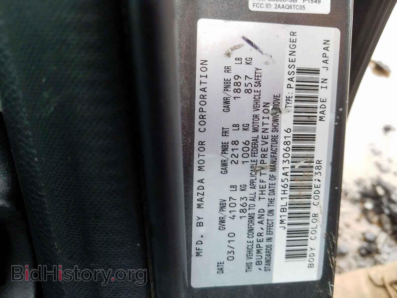 2010 MAZDA 3 S - VIN: JM1BL1H65A1306816 - Фото 10