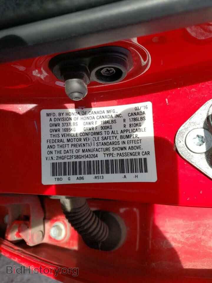 2016 HONDA CIVIC - VIN: 2HGFC2F58GH543264 - Фото 10