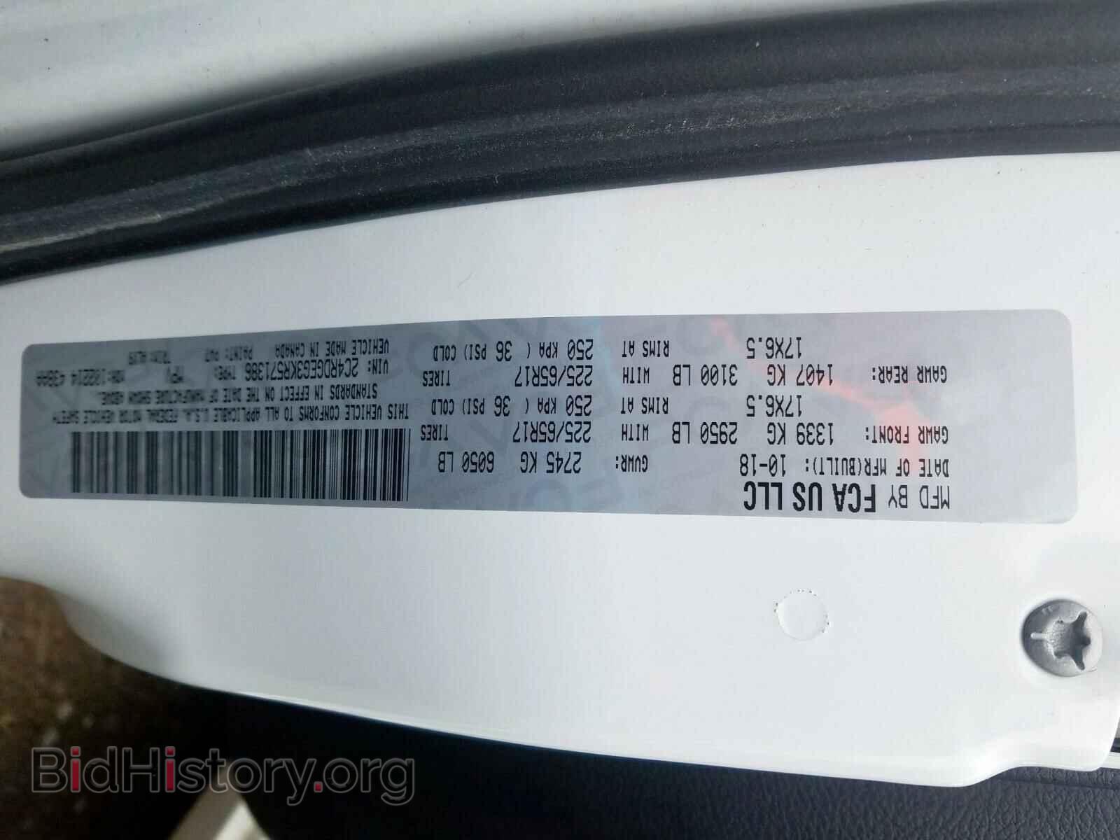2019 DODGE CARAVAN - VIN: 2C4RDGEG3KR571386 - Фото 10