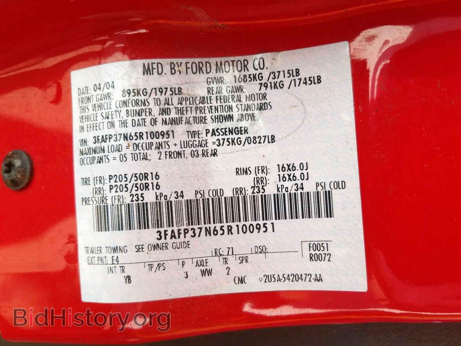 2005 FORD FOCUS - VIN: 3FAFP37N65R100951 - Фото 10