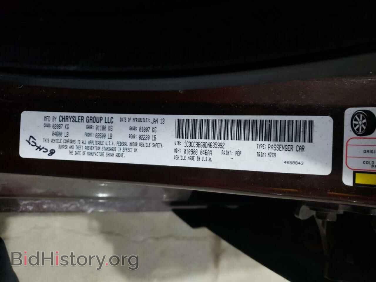 2013 CHRYSLER 200 - VIN: 1C3CCBBG8DN635992 - Фото 10