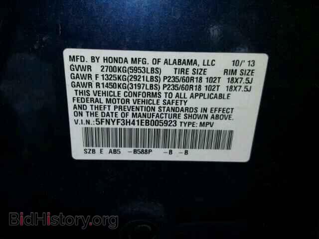 2014 HONDA PILOT - VIN: 5FNYF3H41EB005923 - Фото 10