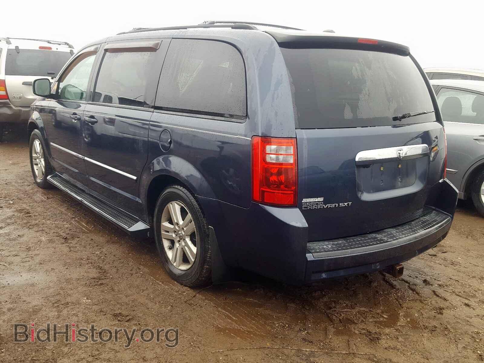 2008 DODGE CARAVAN - VIN: 2D8HN54X68R726540 - Фото 3