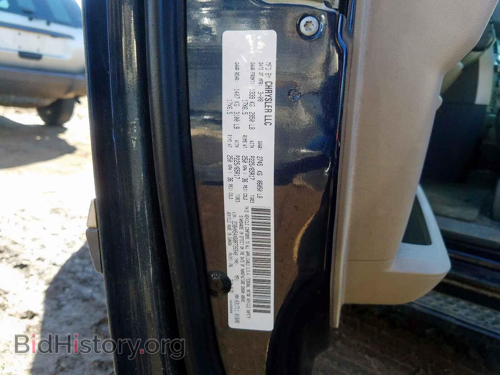 2008 DODGE CARAVAN - VIN: 2D8HN54X68R726540 - Фото 10