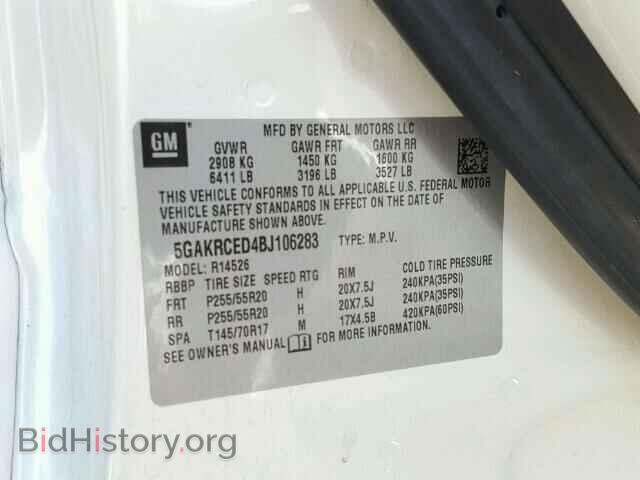 2011 BUICK ENCLAVE - VIN: 5GAKRCED4BJ106283 - Фото 10