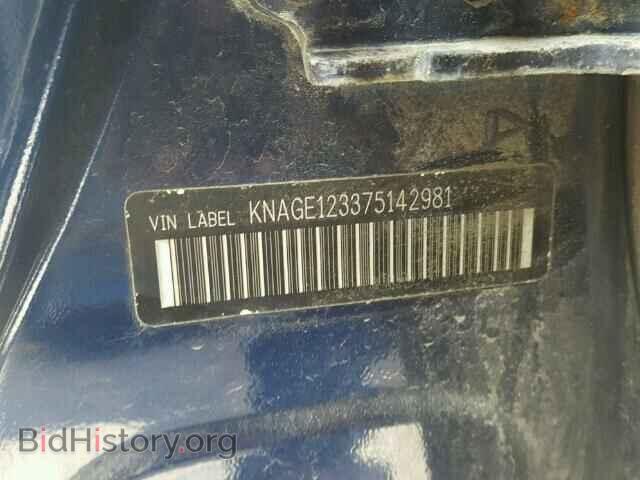 2007 KIA OPTIMA - VIN: KNAGE123375142981 - Фото 10