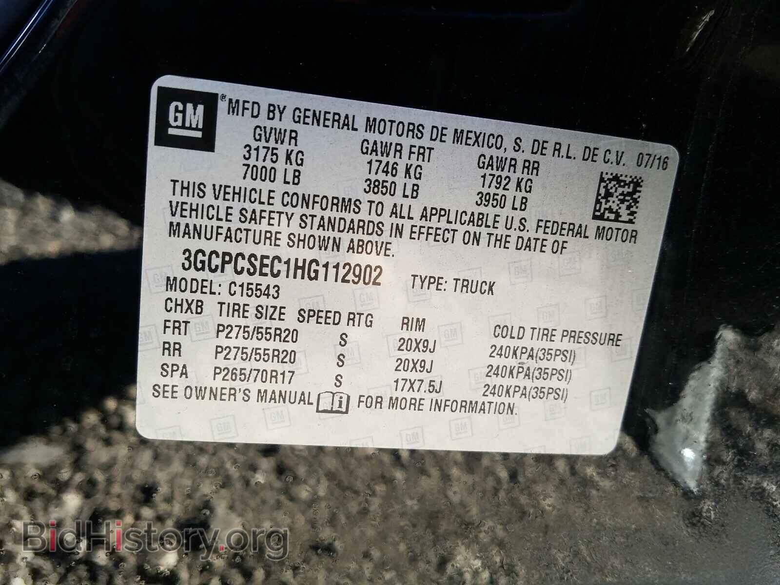 2017 CHEVROLET SILVERADO - VIN: 3GCPCSEC1HG112902 - Фото 10