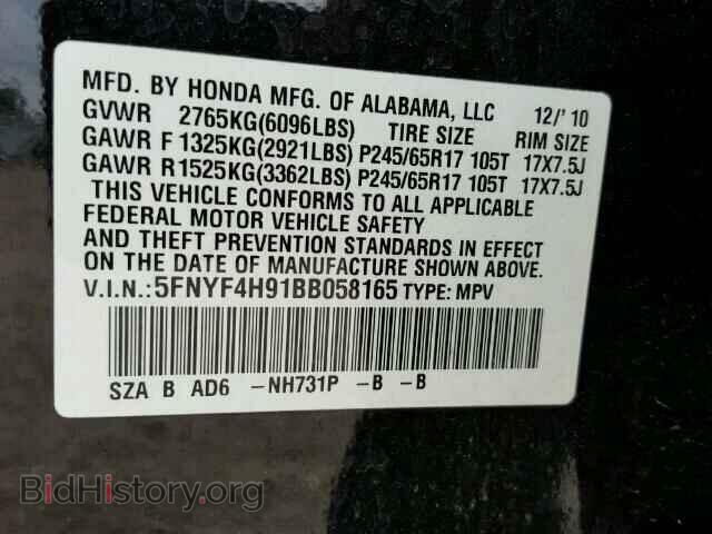 2011 HONDA PILOT - VIN: 5FNYF4H91BB058165 - Фото 10