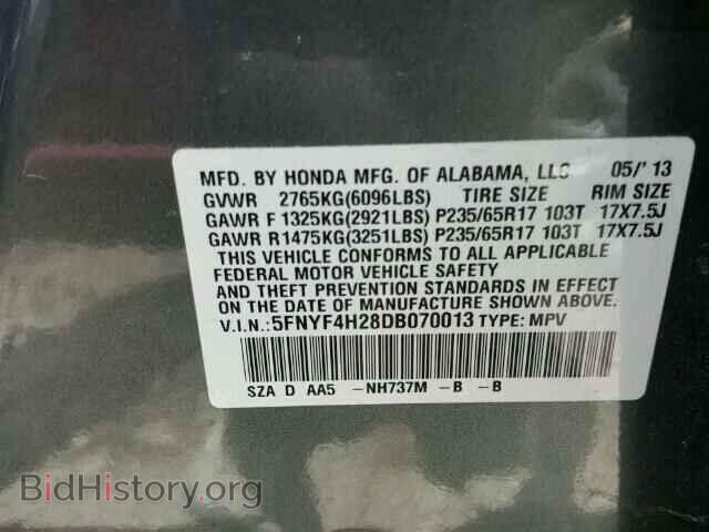 2013 HONDA PILOT - VIN: 5FNYF4H28DB070013 - Фото 10