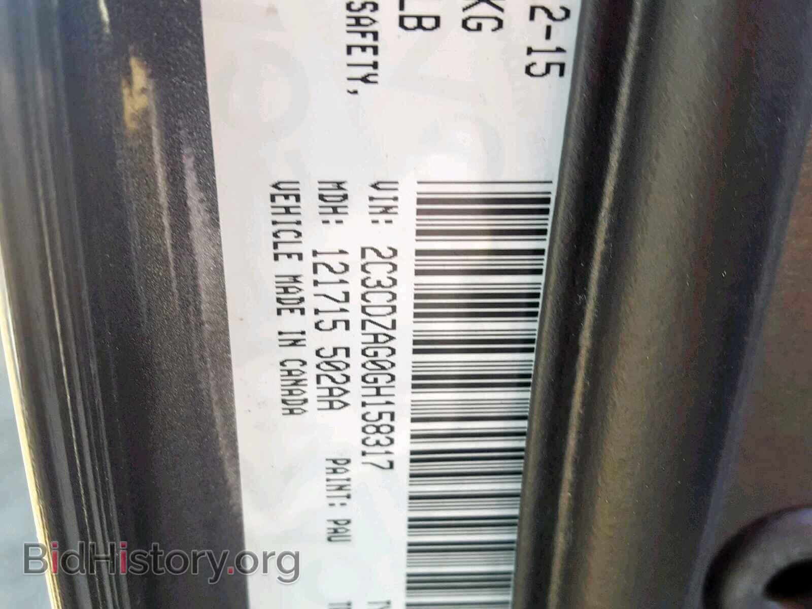 2016 DODGE CHALLENGER - VIN: 2C3CDZAG0GH158317 - Photo 10