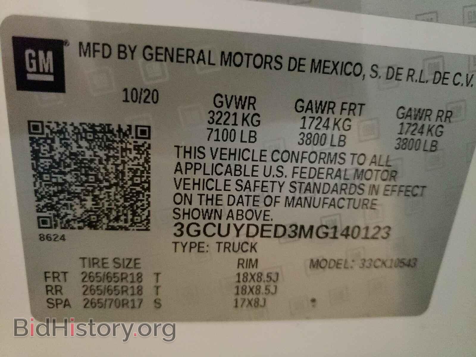 2021 CHEVROLET SILVERADO - VIN: 3GCUYDED3MG140123 - Фото 10