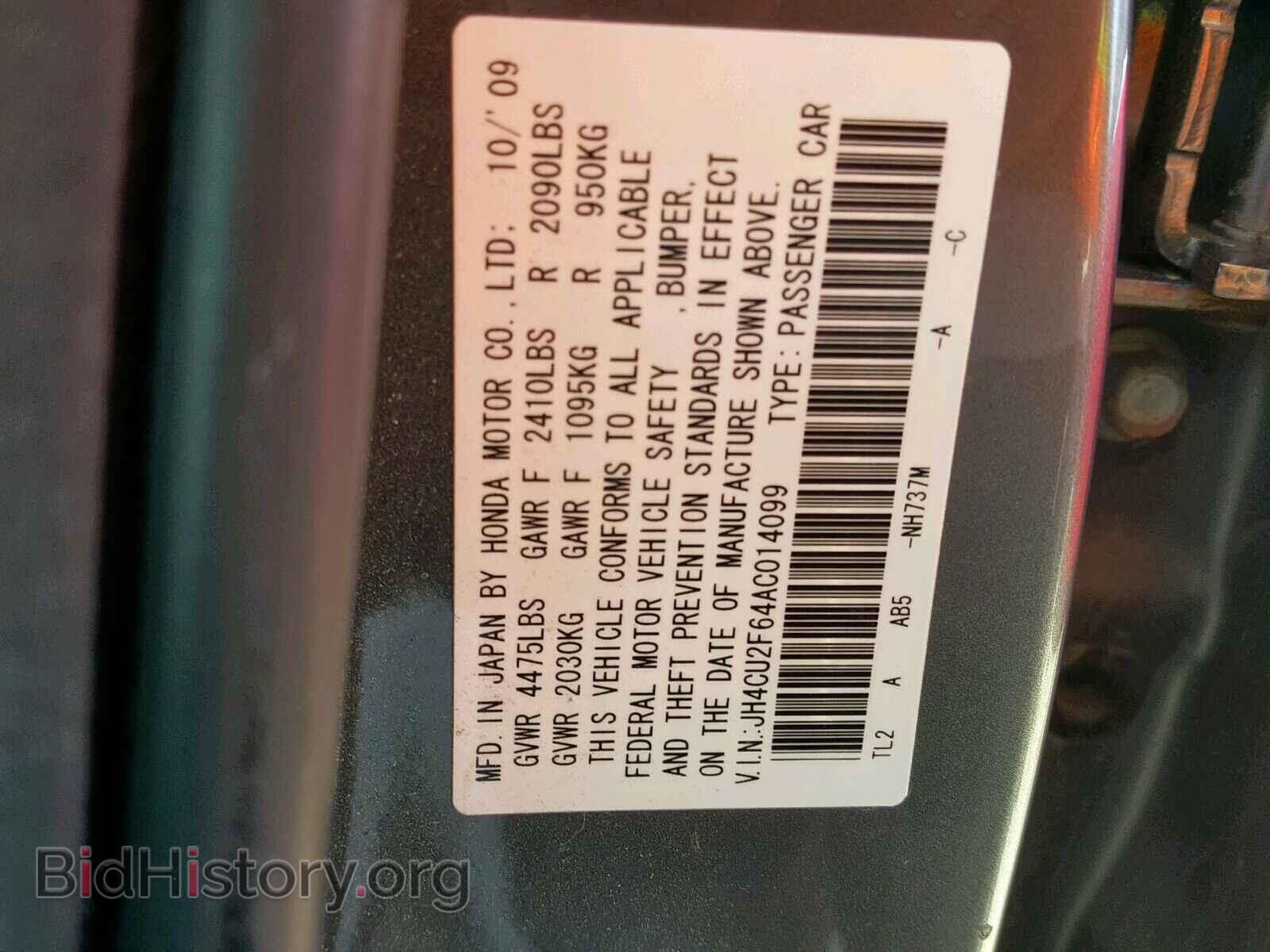 2010 ACURA TSX - VIN: JH4CU2F64AC014099 - Фото 10