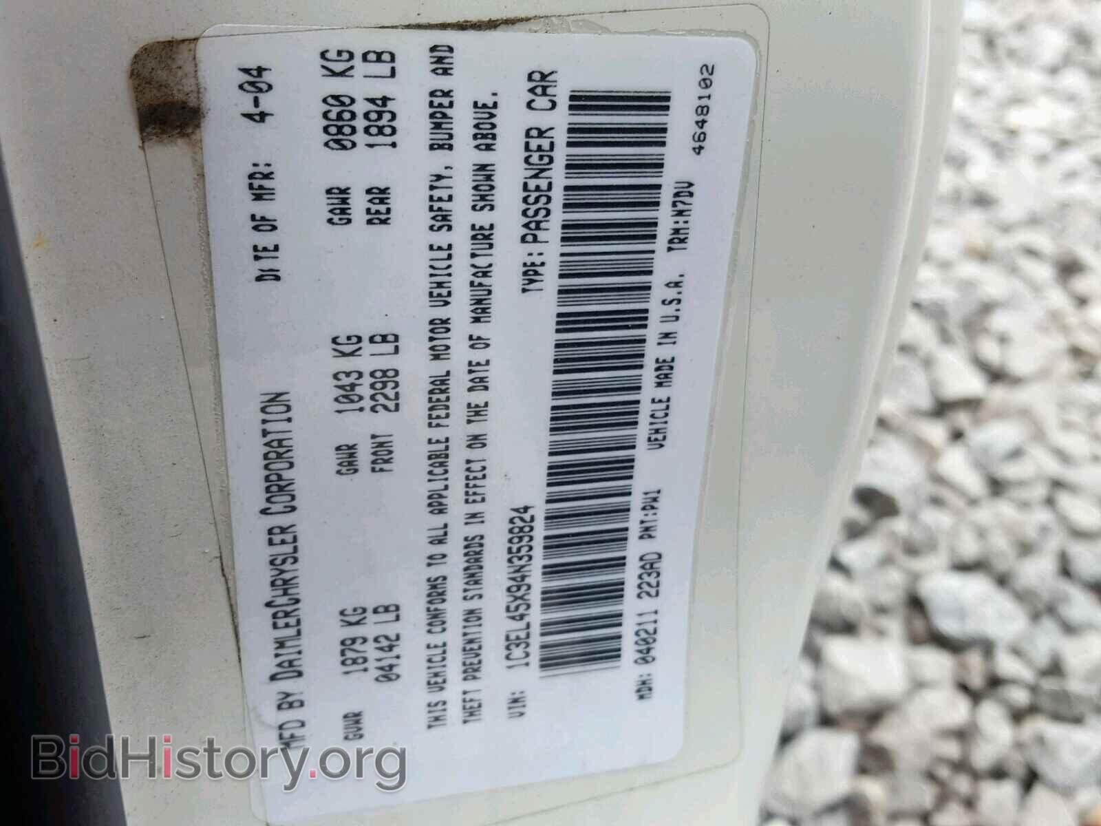 2004 CHRYSLER SEBRING - VIN: 1C3EL45X94N359824 - Фото 10