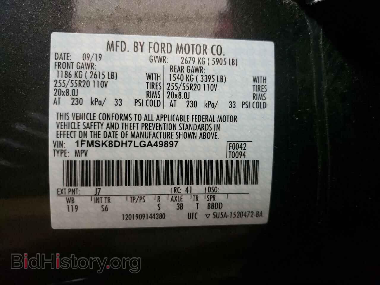 2020 FORD EXPLORER - VIN: 1FMSK8DH7LGA49897 - Фото 10