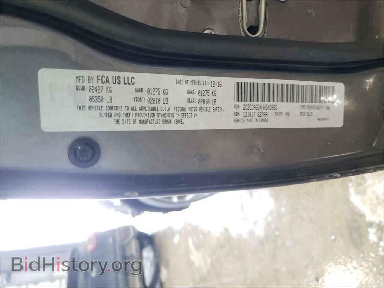 2017 CHRYSLER 300 - VIN: 2C3CCAGGXHH545065 - Фото 10