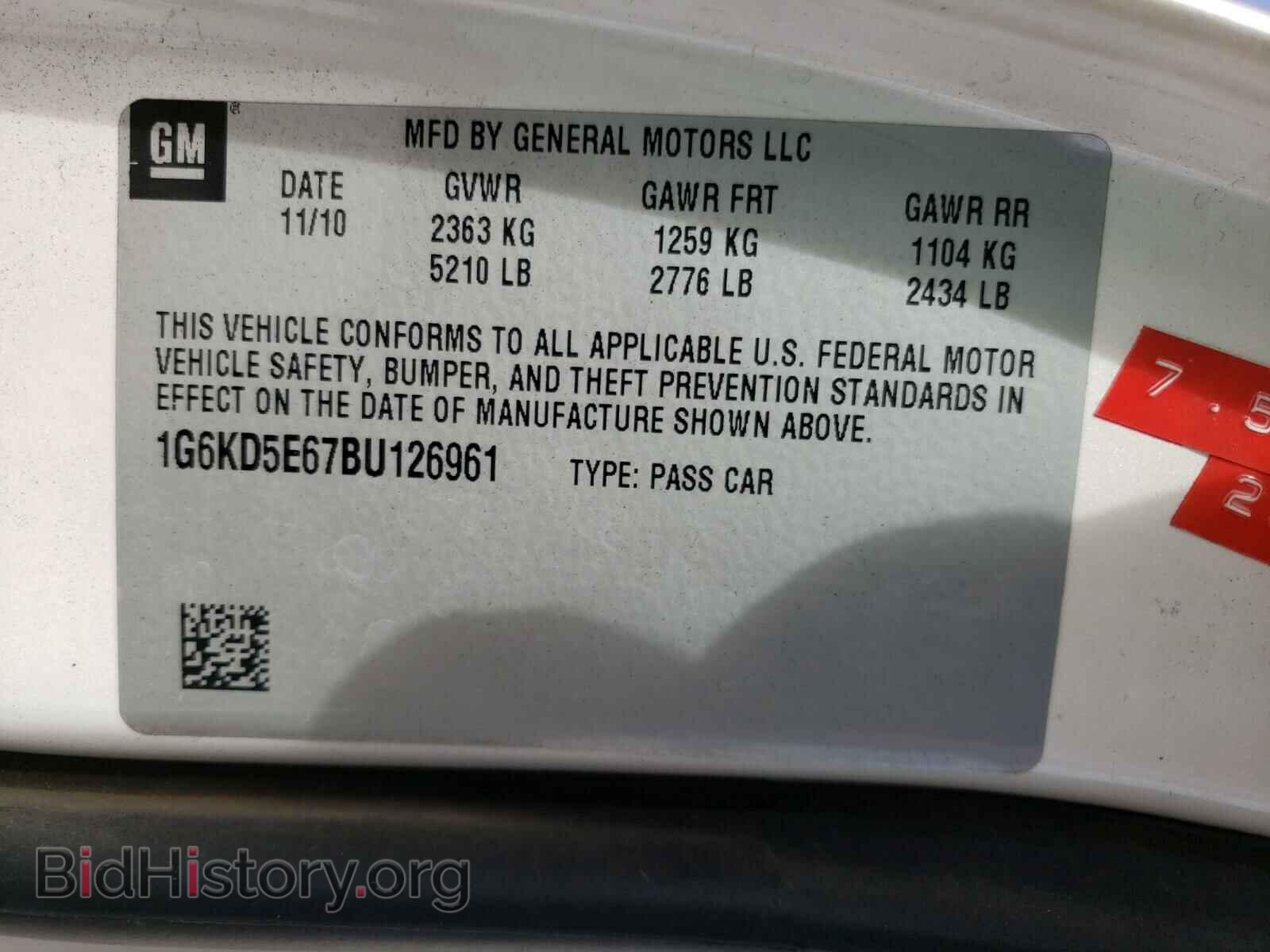 2011 CADILLAC DTS - VIN: 1G6KD5E67BU126961 - Фото 10