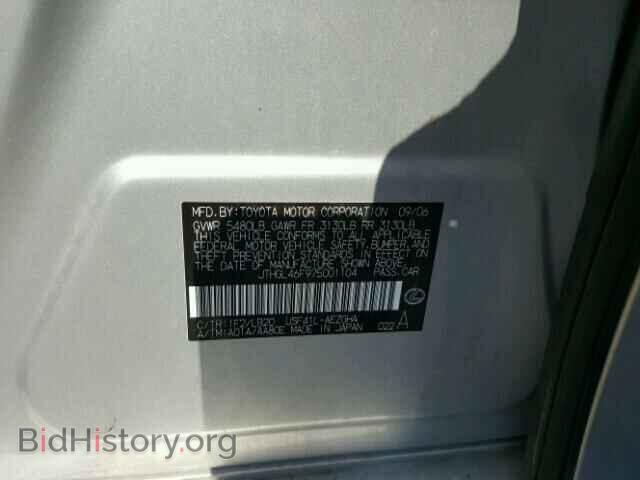 2007 LEXUS LS460 - VIN: JTHGL46F975001104 - Фото 10