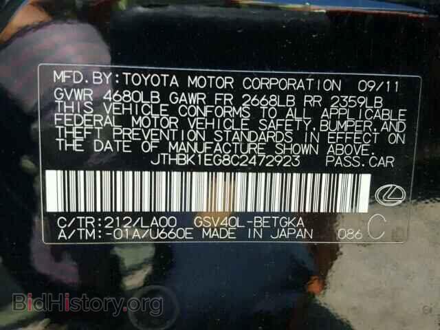 2012 LEXUS ES350 - VIN: JTHBK1EG8C2472923 - Фото 10