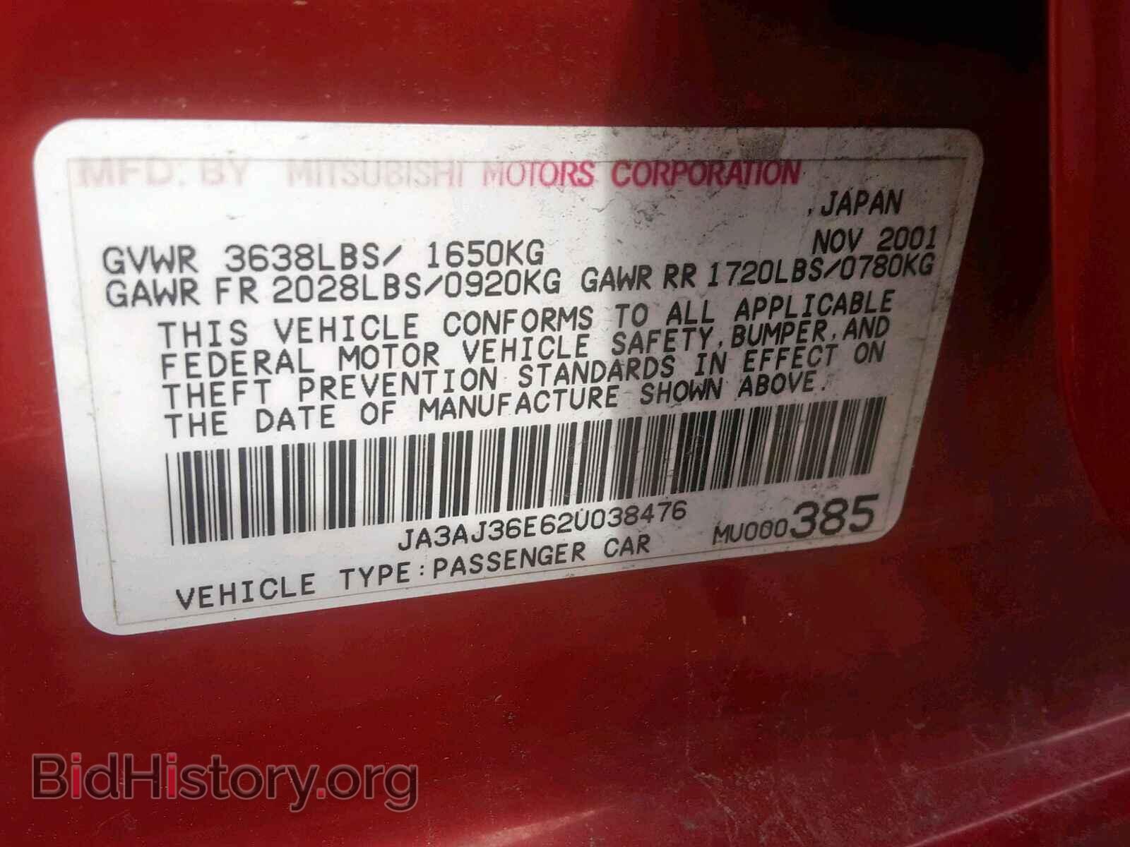 2002 MITSUBISHI LANCER - VIN: JA3AJ36E62U038476 - Photo 10