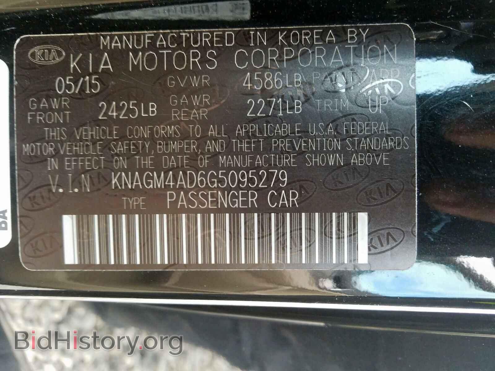 2016 KIA OPTIMA - VIN: KNAGM4AD6G5095279 - Фото 10
