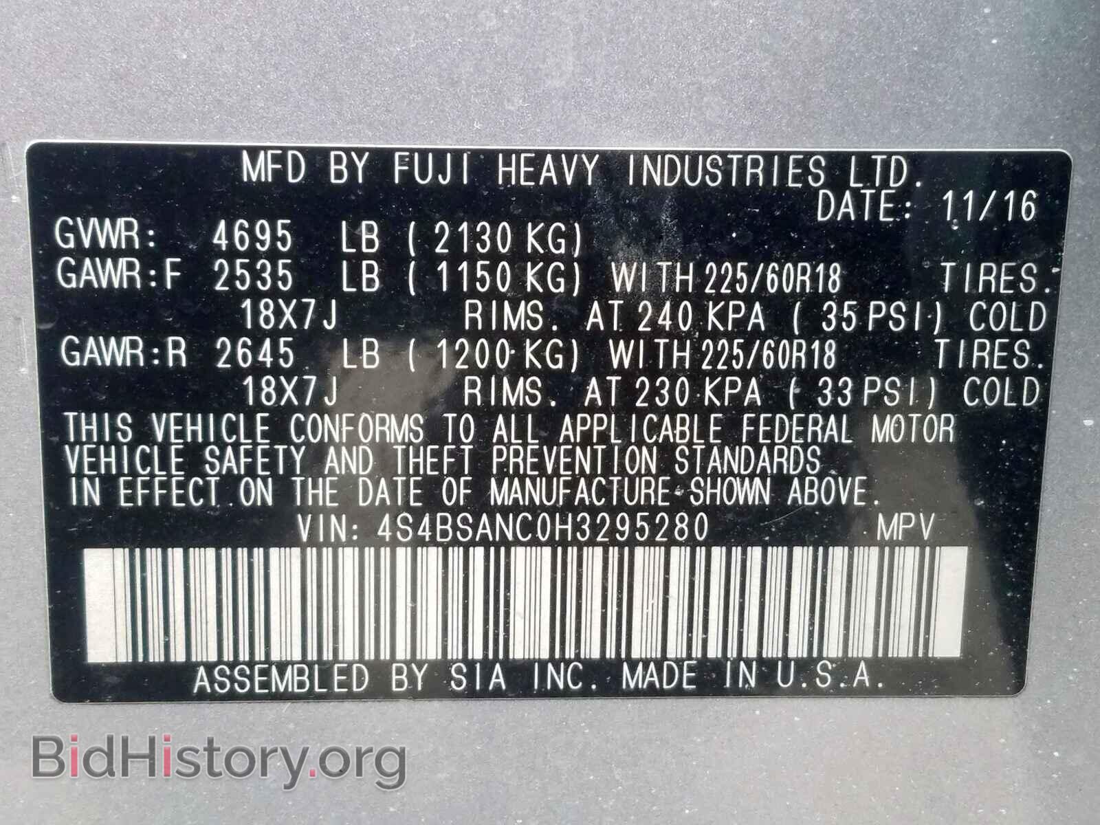 2017 SUBARU OUTBACK - VIN: 4S4BSANC0H3295280 - Фото 10