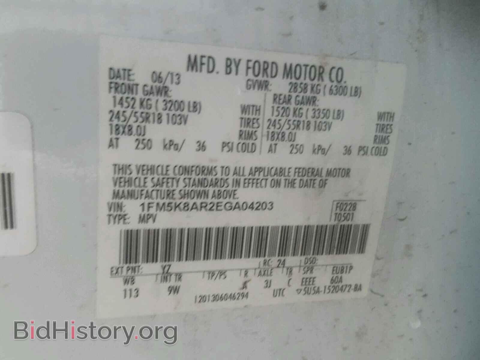 2014 FORD EXPLORER - VIN: 1FM5K8AR2EGA04203 - Photo 8