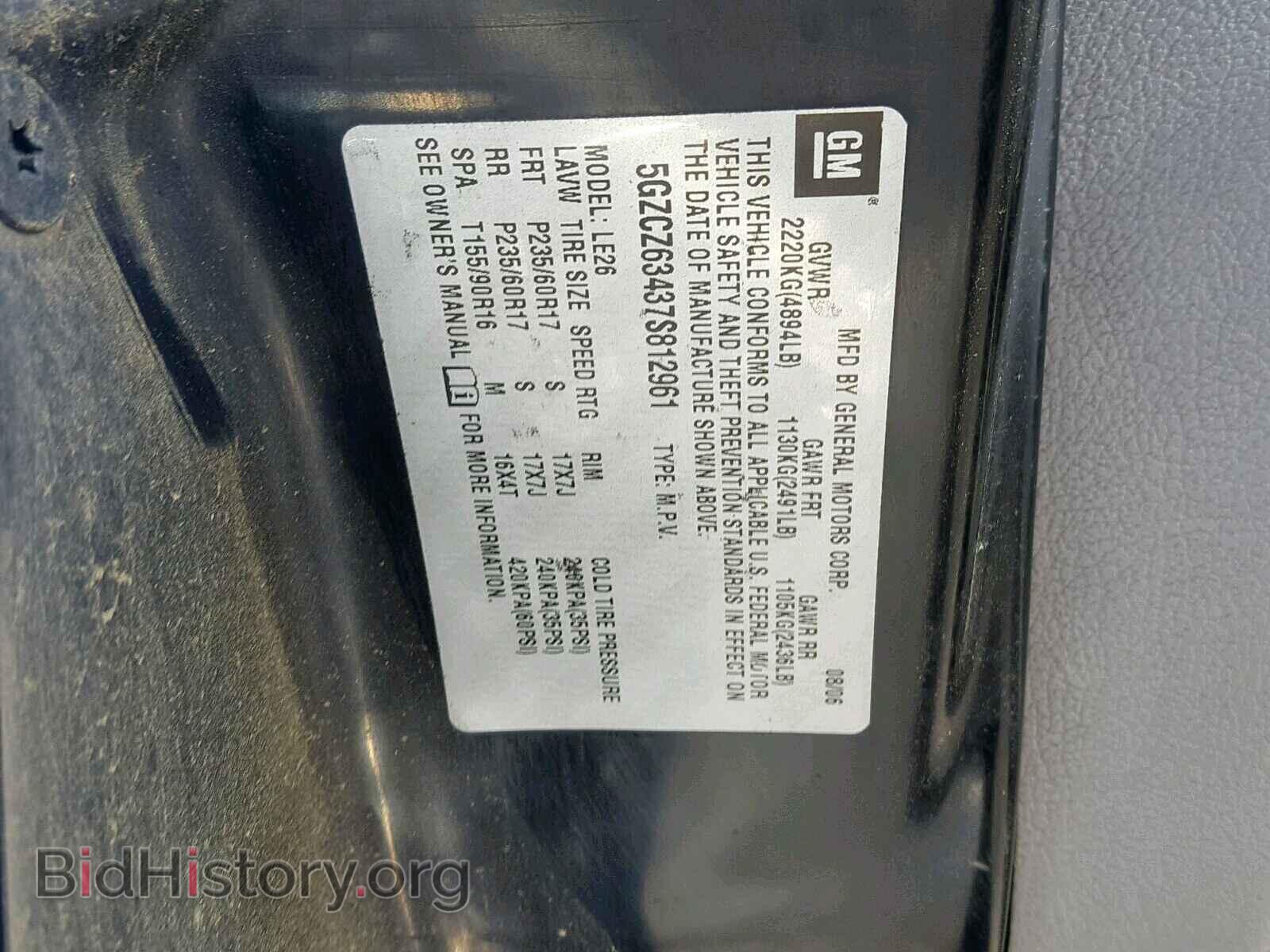 2007 SATURN VUE - VIN: 5GZCZ63437S812961 - Photo 10