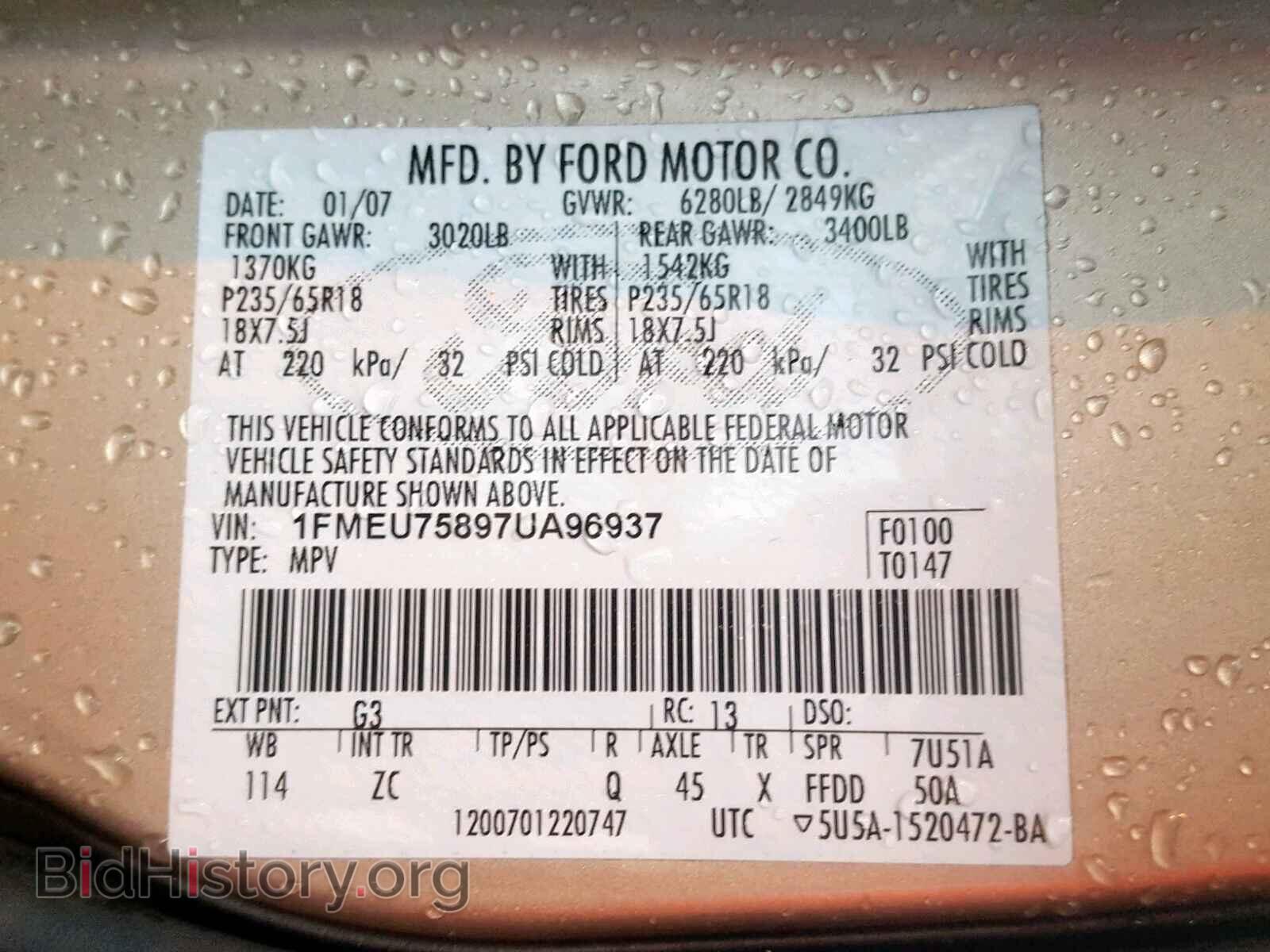 2007 FORD EXPLORER L - VIN: 1FMEU75897UA96937 - Фото 10