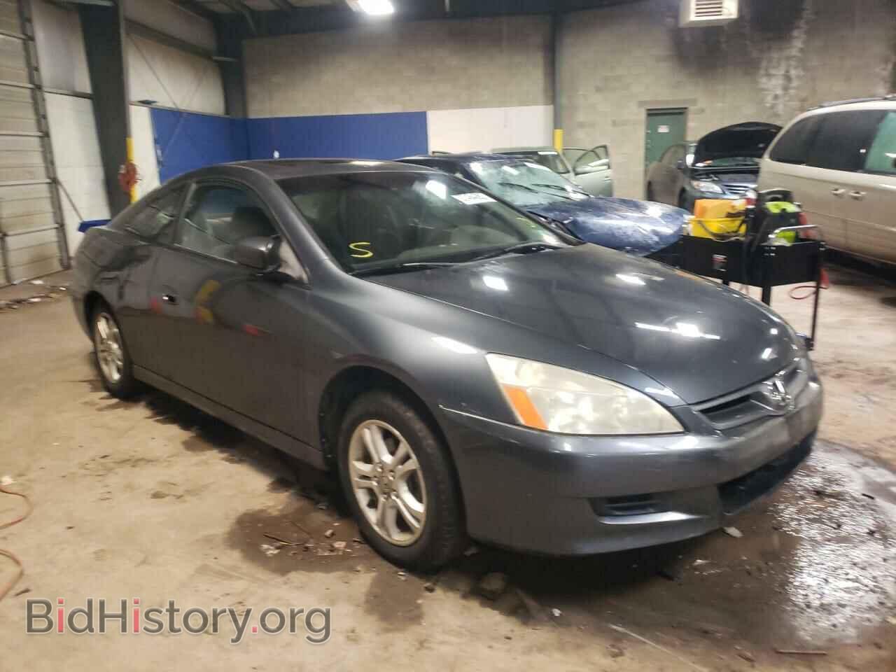 Photo 1HGCM72726A022459 - HONDA ACCORD 2006