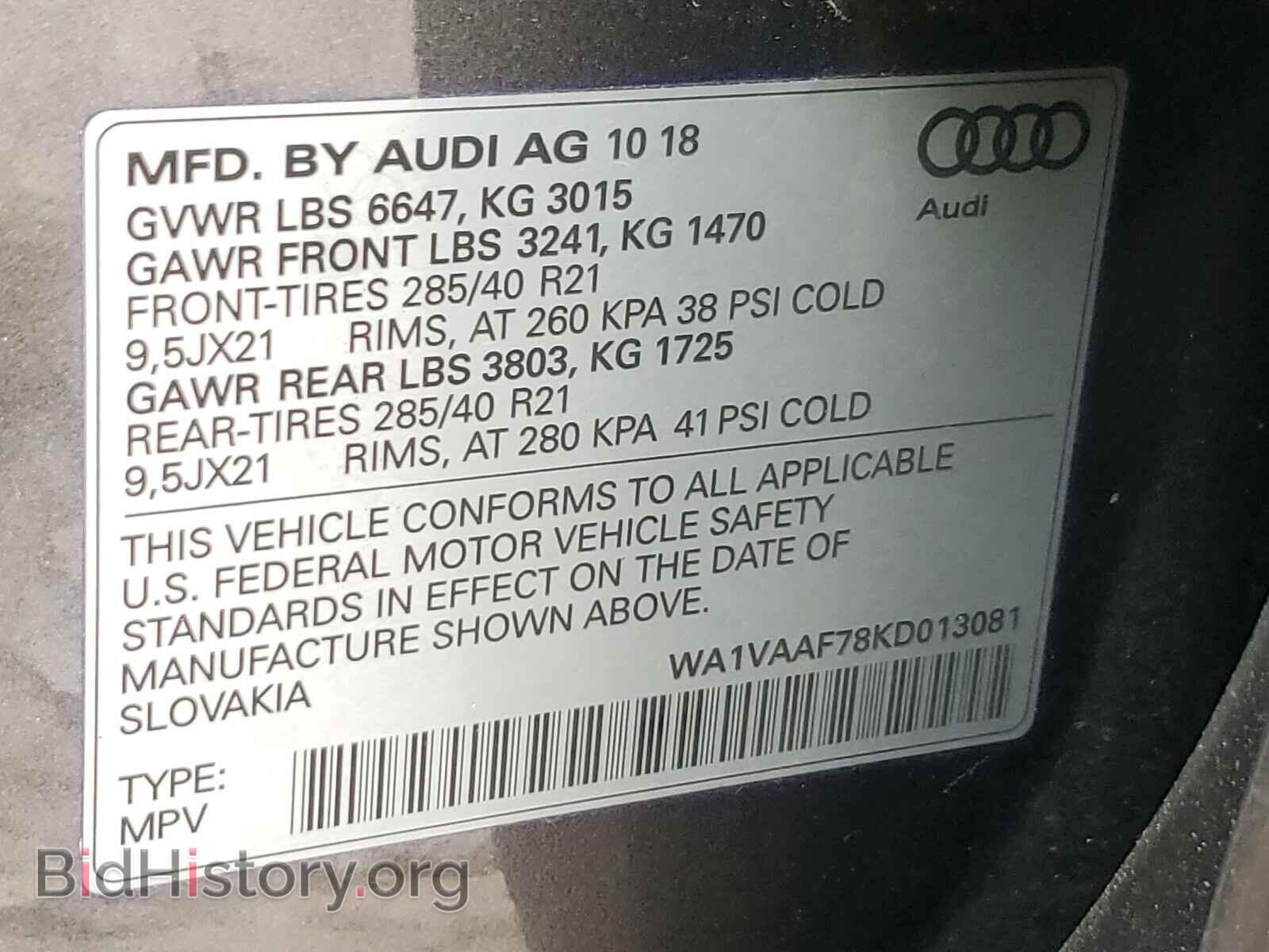 2019 AUDI Q7 - VIN: WA1VAAF78KD013081 - Фото 10