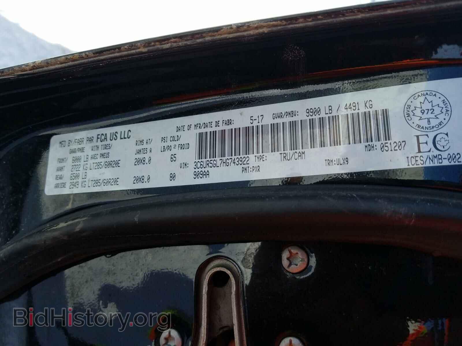 2017 RAM 2500 - VIN: 3C6UR5GL7HG743922 - Фото 10